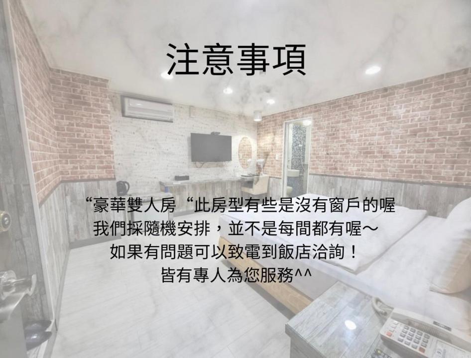 Bin Chen Business Hotel Hsinchu City Exterior photo